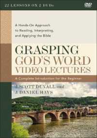 Grasping God's Word Video Lectures (2-Volume Set) : A Hands-on Approach to Reading, Interpreting, and Applying the Bible （DVD）