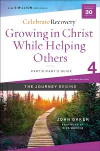 Growing in Christ While Helping Others Participant's Guide 4 : A Recovery Program Based on Eight Principles from the Beatitudes (Celebrate Recovery)