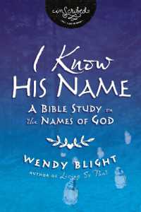 I Know His Name : A Bible Study on the Names of God (Inscribed Collection)