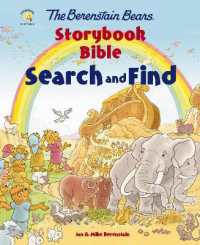The Berenstain Bears Storybook Bible Search and Find (Berenstain Bears/living Lights: a Faith Story) （Board Book）