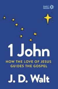 1 John : How the Love of Jesus Guides the Gospel (Daily Seeds)