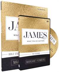 James Study Guide with DVD : What You Do Matters