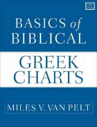 Basics of Biblical Greek Charts (Zondervan Language Basics Series)