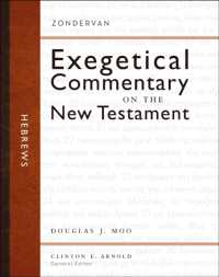 Hebrews (Zondervan Exegetical Commentary on the New Testament)