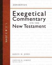 1, 2, and 3 John (Zondervan Exegetical Commentary on the New Testament)