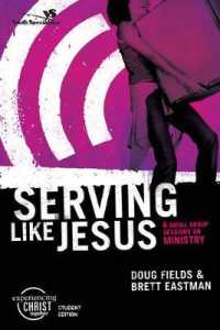 Serving Like Jesus : 6 Small Group Sessions on Ministry (Experiencing Christ Together) （Student）