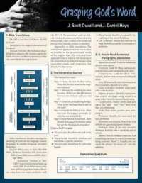 Grasping God's Word Sheet (Zondervan Get an A! Study Guides) （LAM）