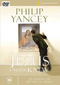The Jesus I Never Knew : Six Sessions on the Life of Christ （DVD）