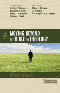 Four Views on Moving Beyond the Bible to Theology (Counterpoints: Bible and Theology)