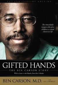 Gifted Hands 20th Anniversary Edition : The Ben Carson Story （Anniversary）