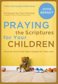 Praying the Scriptures for Your Children : Discover How to Pray God's Purpose for Their Lives （Reprint）
