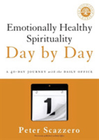 Emotionally Healthy Spirituality Day by Day : A 40-Day Journey with the Daily Office （Reprint）