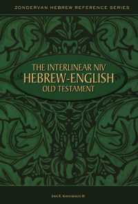 The Interlinear NIV Hebrew-English Old Testament (Zondervan Hebrew Reference Series)