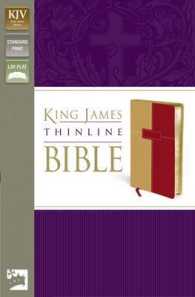 Holy Bible : King James Version, Thinline, Dark Camel/ Rich Red Italian Duo-Tone （LEA）