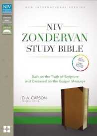 NIV Zondervan Study Bible : New International Version, Chocolate/Caramel, Italian Duo-Tone （LEA）