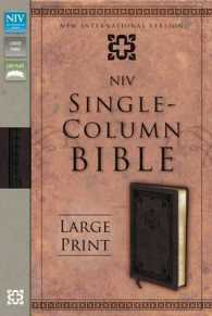 Holy Bible : New International Version, Brown, Italian Duo-Tone, Single-Column （BOX LEA LR）