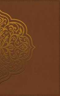 NIV Reader's Bible : New International Version, Chestnut, Leathersoft （BOX LEA）