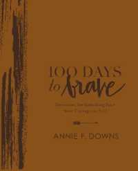 100 Days to Brave Deluxe Edition : Devotions for Unlocking Your Most Courageous Self （Deluxe）