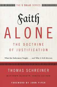 Faith Alone---The Doctrine of Justification : What the Reformers Taught...and Why It Still Matters (The Five Solas Series)