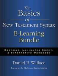 The Basics of New Testament Syntax E-Learning Bundle （BOX PCK IN）