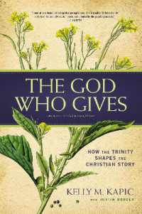 The God Who Gives : How the Trinity Shapes the Christian Story （2ND）