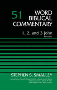 1, 2, and 3 John (Word Biblical Commentary) （Revised）