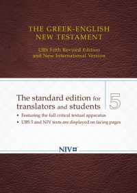 The Greek-English New Testament : UBS 5th Revised Edition and NIV