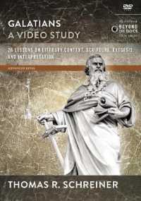 Galatians : A Video Study; 26 Lessons on Literary Context, Structure, Exegesis, and Interpretation (Zondervan Beyond the Basics Video) （DVD）