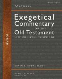 Jonah, Second Edition : A Discourse Analysis of the Hebrew Bible (Zondervan Exegetical Commentary on the Old Testament) （2ND）