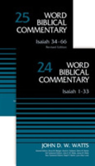 Isaiah (2-Volume Set) (Word Biblical Commentary) 〈24-〉 （Revised）