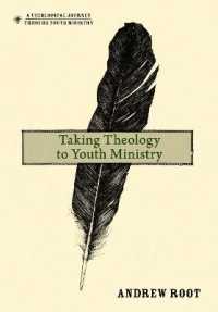 Taking Theology to Youth Ministry (A Theological Journey through Youth Ministry)