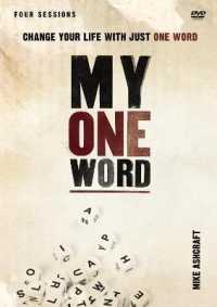 My One Word : Change Your Life with Just One Word: Four Sessions （DVD）