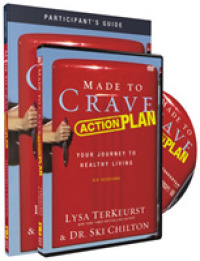 Made to Crave Action Plan Study Pack : Your Journey to Healthy Living （PCK PAP/DV）