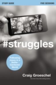 #struggles : Following Jesus in a Selfie-Centered World （PCK DVD/PA）