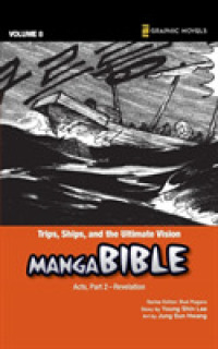 Manga Bible 8 : Trips, Ships, and the Ultimate Vision, Acts, Part 2- Revelation (Manga Bible)