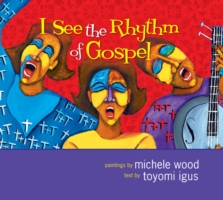 I See the Rhythm of Gospel （HAR/COM）