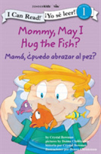 Mommy, May I Hug the Fish? / Mama, Puedo abrazar al pez? (I Can Read! Yo Se Leer!, Level 1)