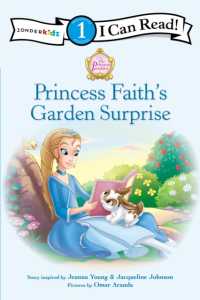 Princess Faith's Garden Surprise : Level 1 (I Can Read! / Princess Parables)