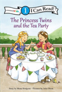 The Princess Twins and the Tea Party (Princess Twins: I Can Read!, Level 1)