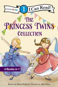The Princess Twins Collection : Level 1 (I Can Read! / Princess Twins Series)