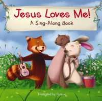 Jesus Loves Me (A Sing-along Book) -- Board book