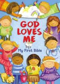 God Loves Me, My First Bible （Board Book）