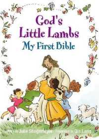 God's Little Lambs, My First Bible （Board Book）