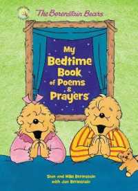 The Berenstain Bears My Bedtime Book of Poems and Prayers (Berenstain Bears/living Lights: a Faith Story) （Board Book）