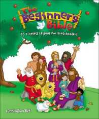 The Beginner's Bible Curriculum Kit : 30 Timeless Lessons for Preschoolers （BOX HAR/DV）