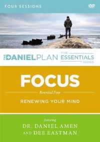 Focus : Renewing Your Mind (The Daniel Plan Five Essentials Series) （DVD）