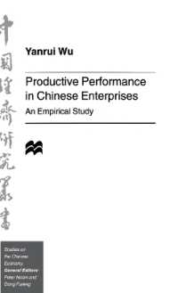 Productive Performance in Chinese Enterprises : An Empirical Study (Studies on the Chinese Economy)