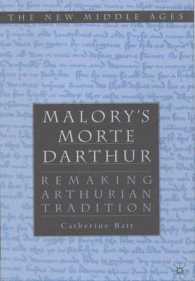 マロリー『アーサー王の死』：アーサー王伝説の再生<br>Malory's Morte Darthur : Remaking Arthurian Tradition (The New Middle Ages)