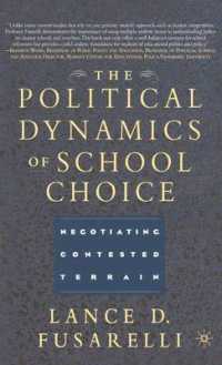 学校選択の政治的ダイナミクス<br>The Political Dynamics of School Choice : Negotiating Contested Terrain