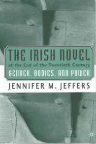 ２０世紀末のアイルランド小説：ジェンダー、身体、力<br>The Irish Novel at the End of the Twentieth Century : Gender, Bodies and Power